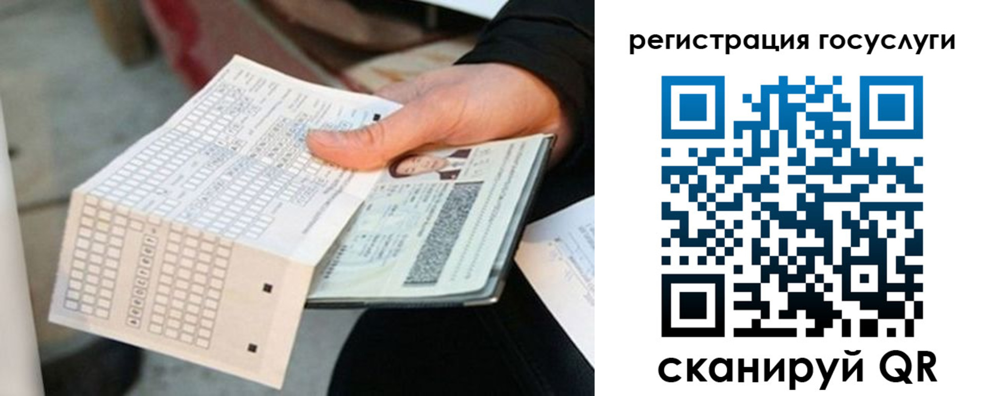 временная регистрация адрес в Чудово