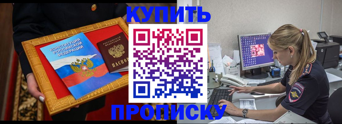 временная регистрация 2025 в Чудово