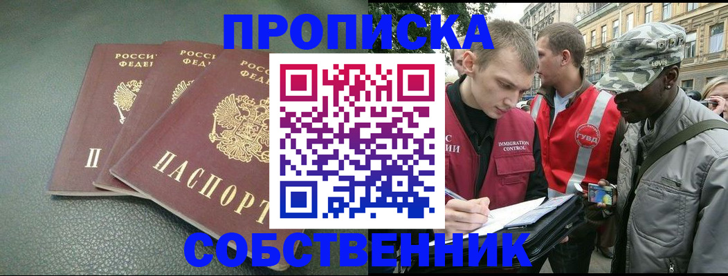 временная регистрация госуслуги в Чудово